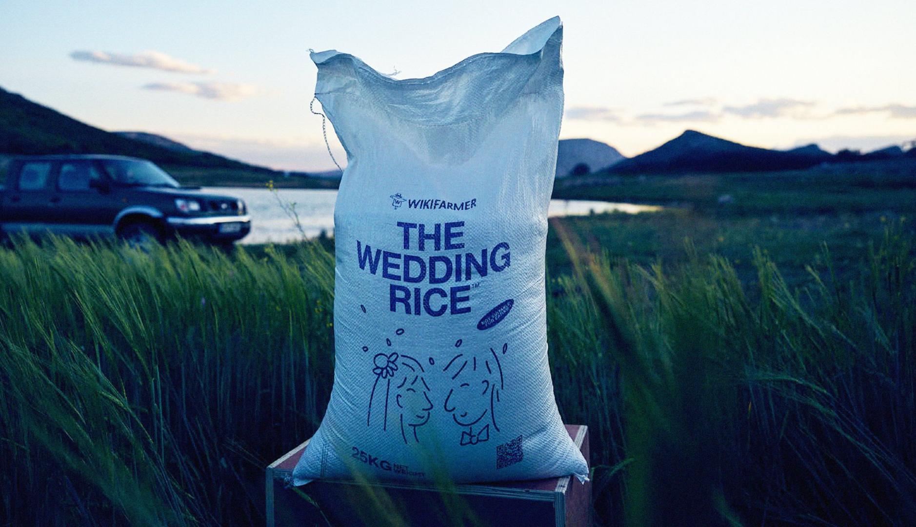 Saco de arroz de la campaña "Arroz de Boda" de Wikifarmer en Grecia