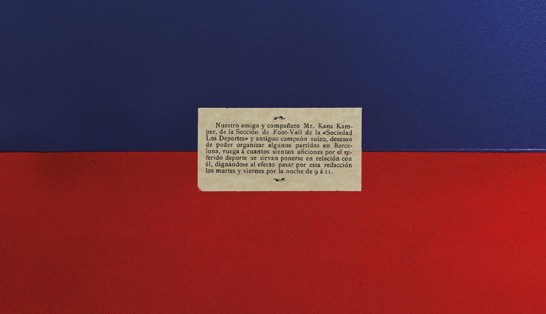 「世界最大のクラブを見つけた最小の発表」