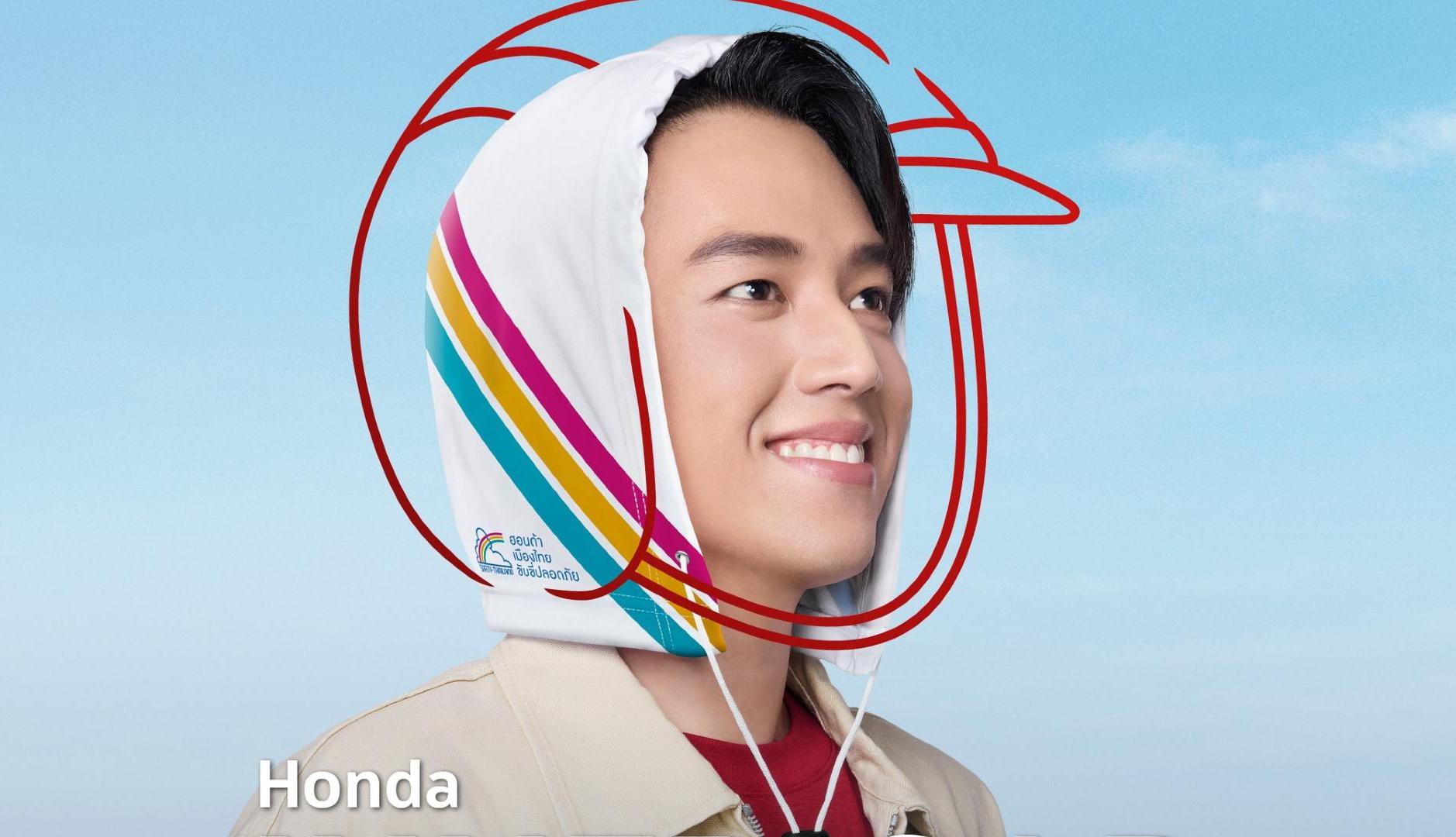 Honda Inner Cap